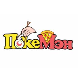ПокеМэн